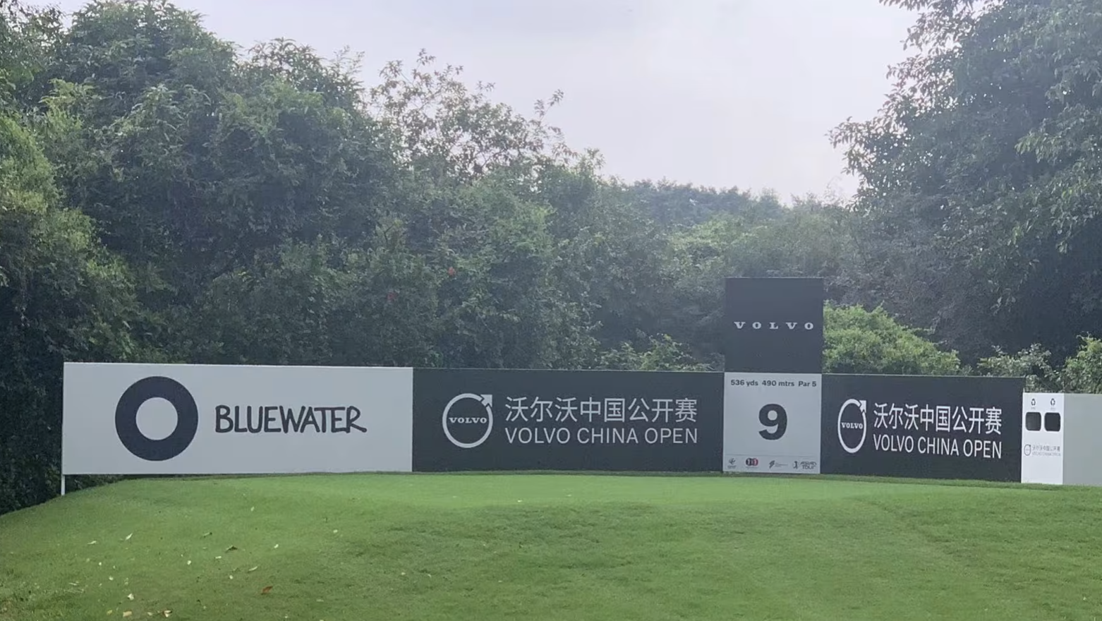 no single use plastic water bottles were sold at the golf tournament